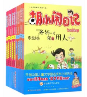 县长刑场悄悄放了匪首，书记明明知情，为何不查处？